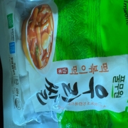 IMG_6380.jpeg