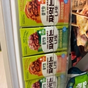 IMG_2225.jpeg