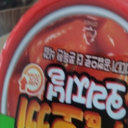 picked_1787727622919.jpg