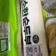 IMG_1150.jpeg