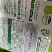 picked_1787791331218.jpg