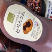 IMG_4473.jpeg