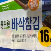 IMG_4449.jpeg