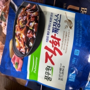 IMG_4469.jpeg