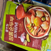 IMG_4470.jpeg