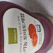 1000044574.jpg