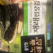 IMG_3754.jpeg