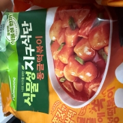 IMG_1580.jpeg