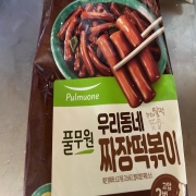 IMG_1084.jpeg