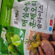 picked_1788230669719.jpg