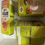IMG_2456.jpeg