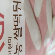 picked_1788366032703.jpg