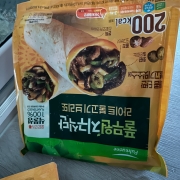 IMG_5834.jpeg