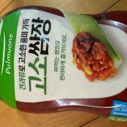 IMG_1615.jpeg