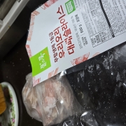 picked_1788361276690.jpg