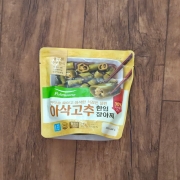 picked_1788421055232.jpg