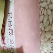 picked_1788366129421.jpg