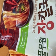 IMG_1616.jpeg