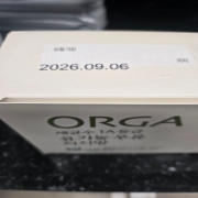 1000061933.jpg