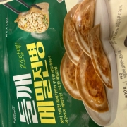 IMG_5155.jpeg