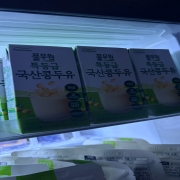 IMG_5919.jpeg