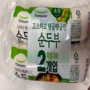 IMG_5243.jpeg