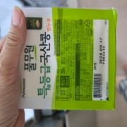 original_1788569802020.jpg