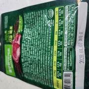 picked_1788689462152.jpg