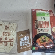 picked_1788703118540.jpg