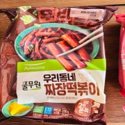 IMG_7059.jpeg