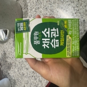 IMG_7303.jpeg