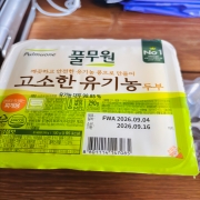 IMG_7063.jpeg