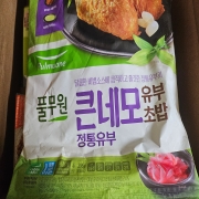 picked_1788766675565.jpg