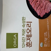 IMG_0132.jpeg
