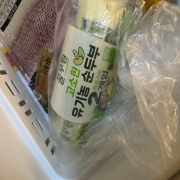 IMG_9075.jpeg