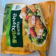 IMG_7577.jpeg