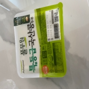 IMG_7579.jpeg