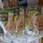 picked_1788857076969.jpg