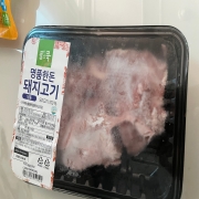 IMG_7578.jpeg