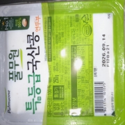 picked_1788863254823.jpg