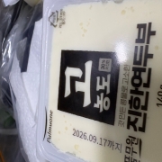 IMG_1412.jpeg