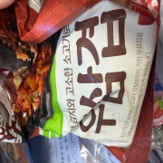 IMG_1089.jpeg