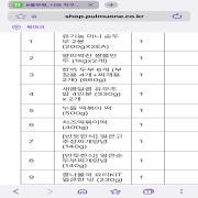 Screenshot_20260909_084908_Samsung Browser.jpg