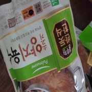 picked_1788935153729.jpg