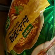 IMG_4862.jpeg