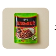 picked_1788947486825.jpg