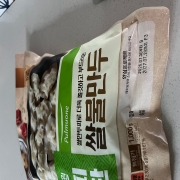 IMG_7187.jpeg
