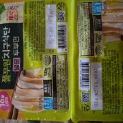 original_1788911268183.jpg