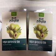 IMG_1225.jpeg