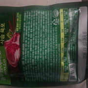 picked_1789042016803.jpg